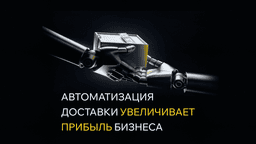 Подробнее